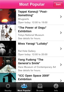 App Itize Us Tokyo Art Beat